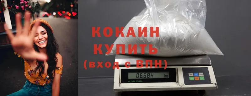 Cocaine Боливия  MEGA зеркало  Арамиль 