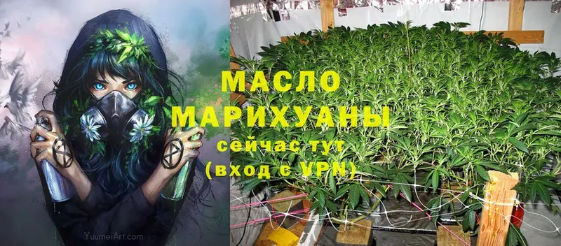 hydra ONION  наркота  Арамиль  Дистиллят ТГК гашишное масло 